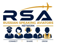 RSA: золотой самолёт и пять авиационных профессий